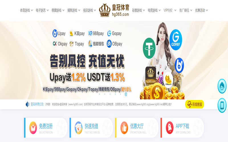 云博|云博体育足球世界杯推荐体育的规则与条款讲解 – 新手须知