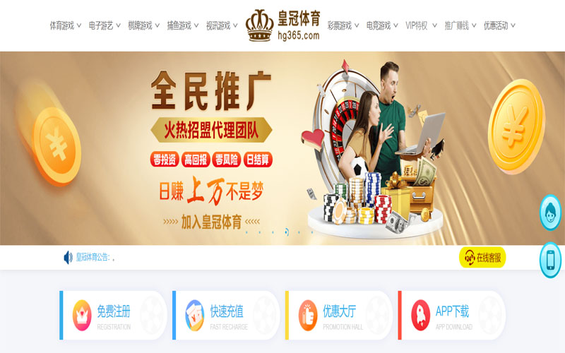 云博|云博体育足球世界杯推荐体育注册账户和游戏下注使用权